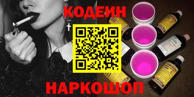 метамфетамин Азнакаево