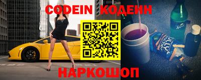 гашик Донецк
