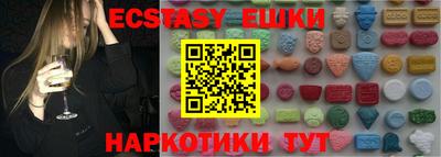 гашик Донецк