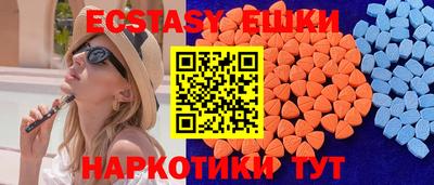 гашик Донецк