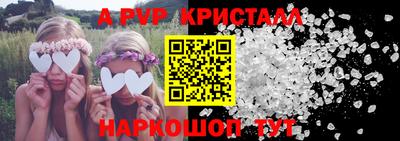 каннабис Донской
