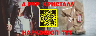 каннабис Донской