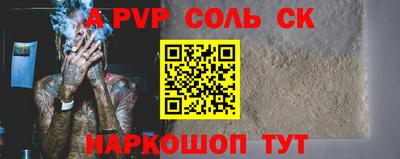 меф VHQ Дубна