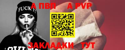 герыч Заволжье