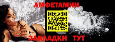 гашик Донецк