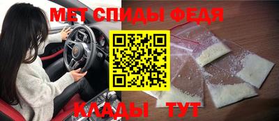 меф VHQ Дубна