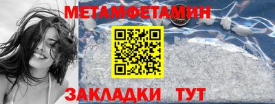 гашик Донецк