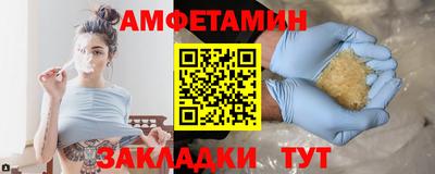 мет Заводоуковск