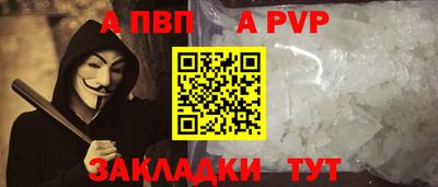 гашик Донецк