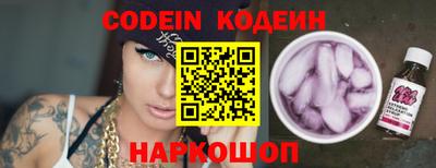 ALPHA PVP Абакан