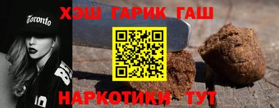 кокаин премиум Мариинск