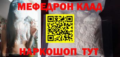 mix Жуковский