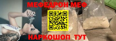 гашик Донецк
