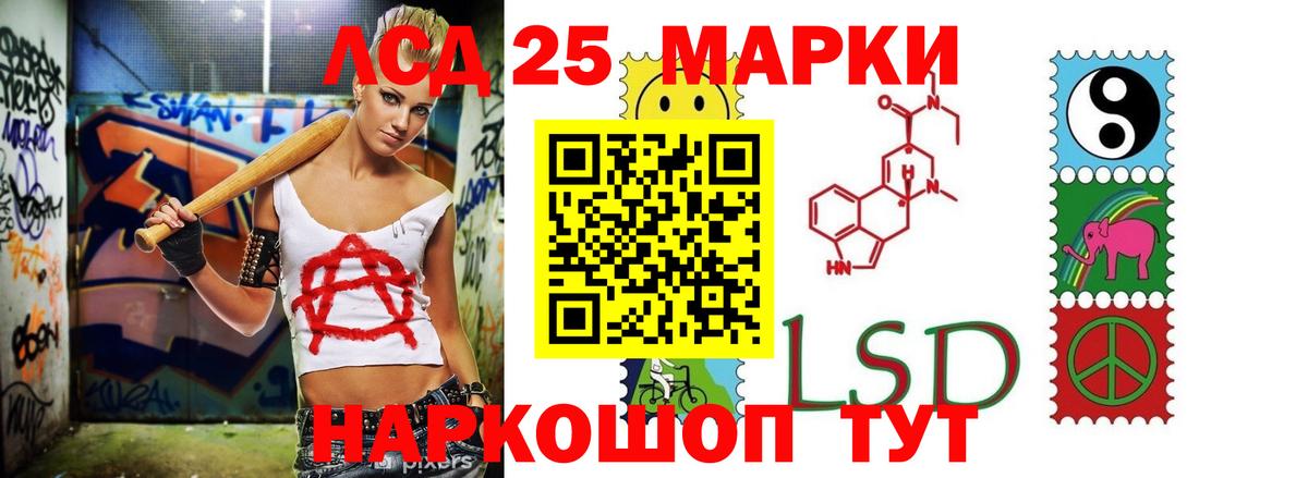 ЛСД экстази кислота Кинель