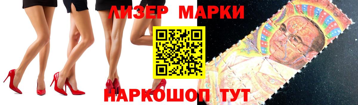 Лсд 25 экстази ecstasy  ЛСД экстази кислота  Вход с VPN  Кинель 