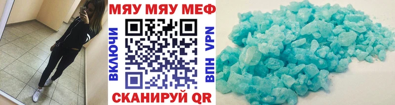 KRAKEN онион Кинель Мефедрон кристаллы
