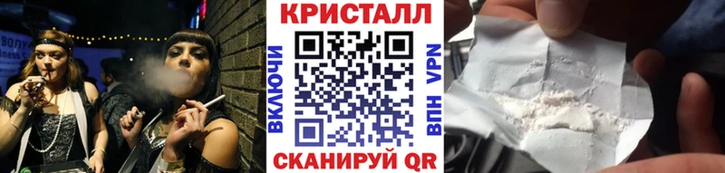 МЕТАМФЕТАМИН кристалл  Кинель 