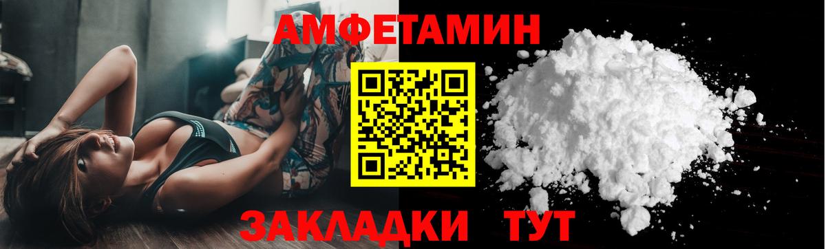 Метамфетамин кристалл  МЕТАМФЕТАМИН  Кинель  Вход с VPN 