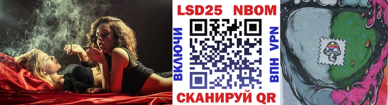 наркотики Кинель ссылка на мегу Марки NBOMe 1,5мг
