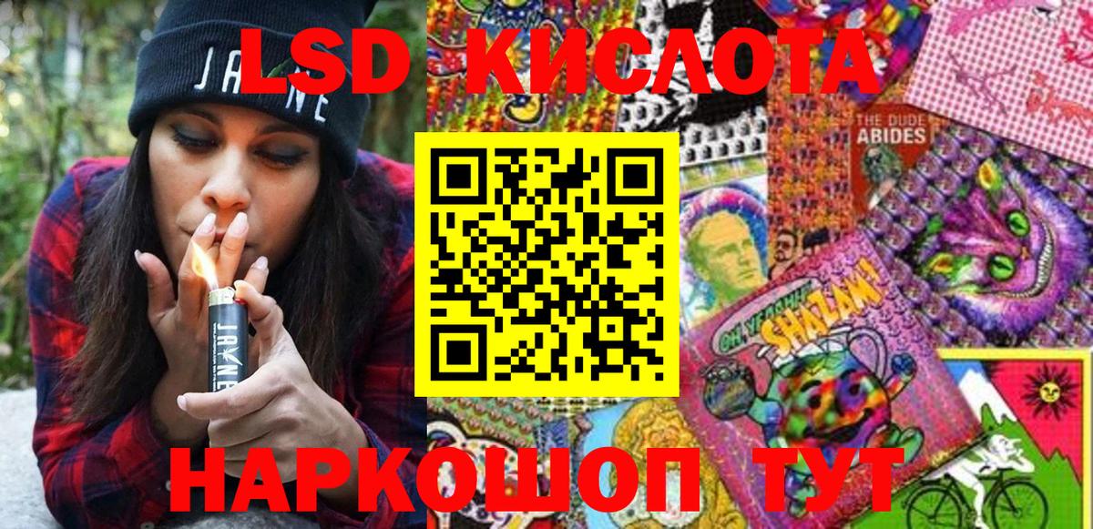 Наркотические марки 1,5мг  Наркотические марки  Кинель  Вход с VPN  Наркотические марки 1,5мг 