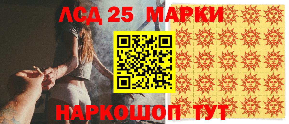 Марки N-bome 1,8мг Кинель
