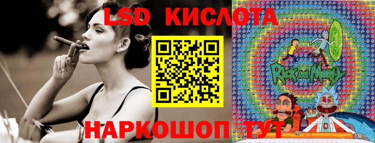 Конопля Кинель