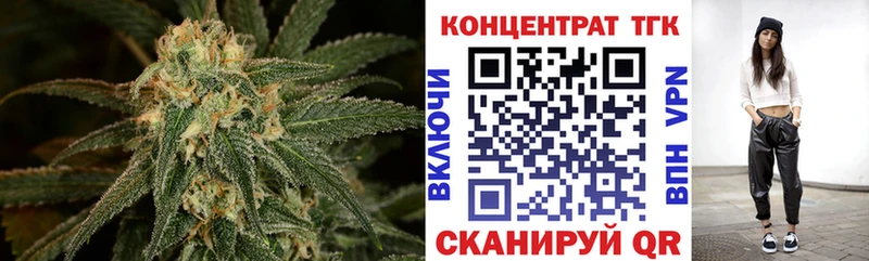 блэк спрут ТОР  Кинель  ТГК вейп с тгк 