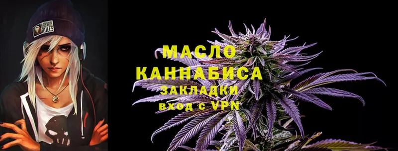 ТГК гашишное масло  купить наркотик  Кинель 