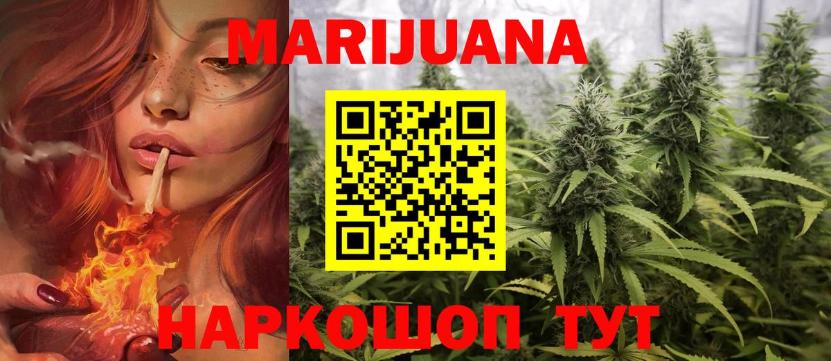 Кинель  Марихуана индика  Конопля ГИДРОПОН  Вход с VPN  Конопля тримм 